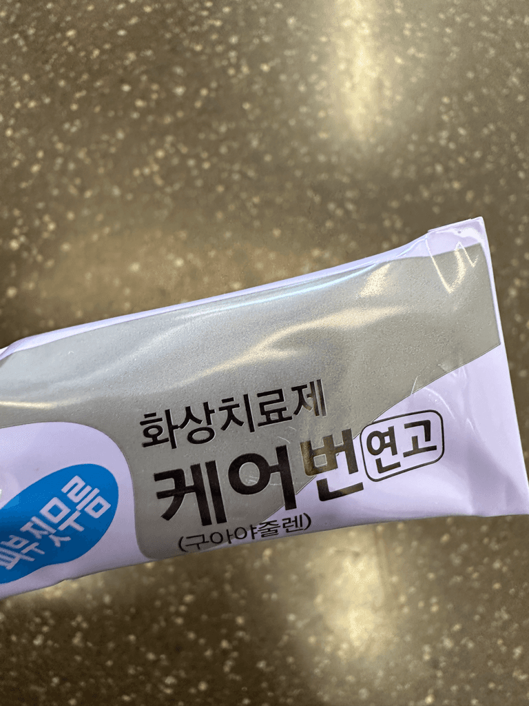 2번 째 사진