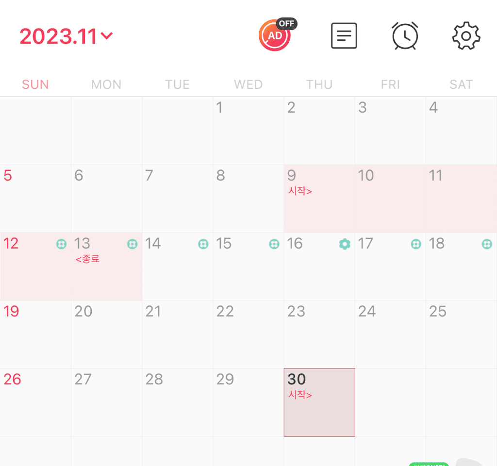 1번 째 사진