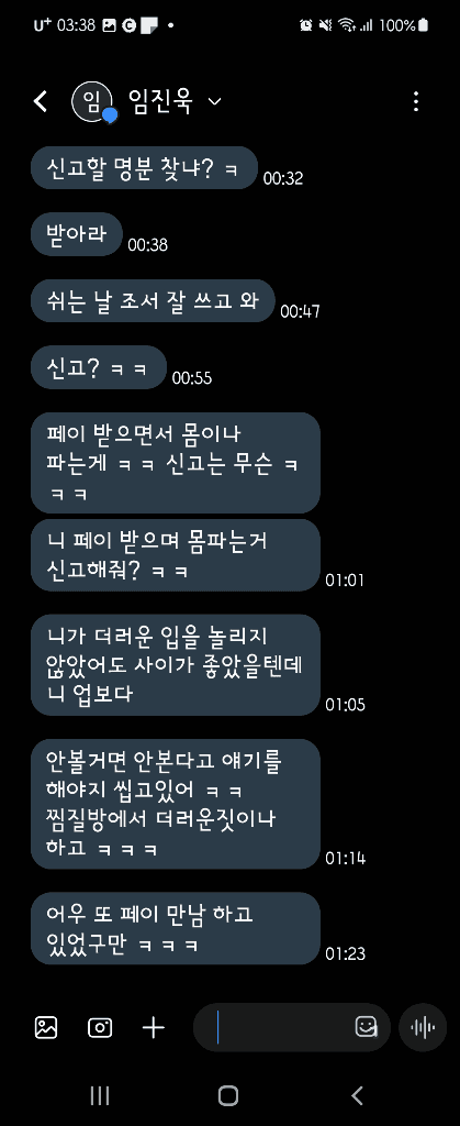 22번 째 사진