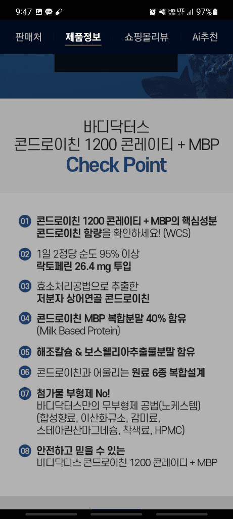 2번 째 사진