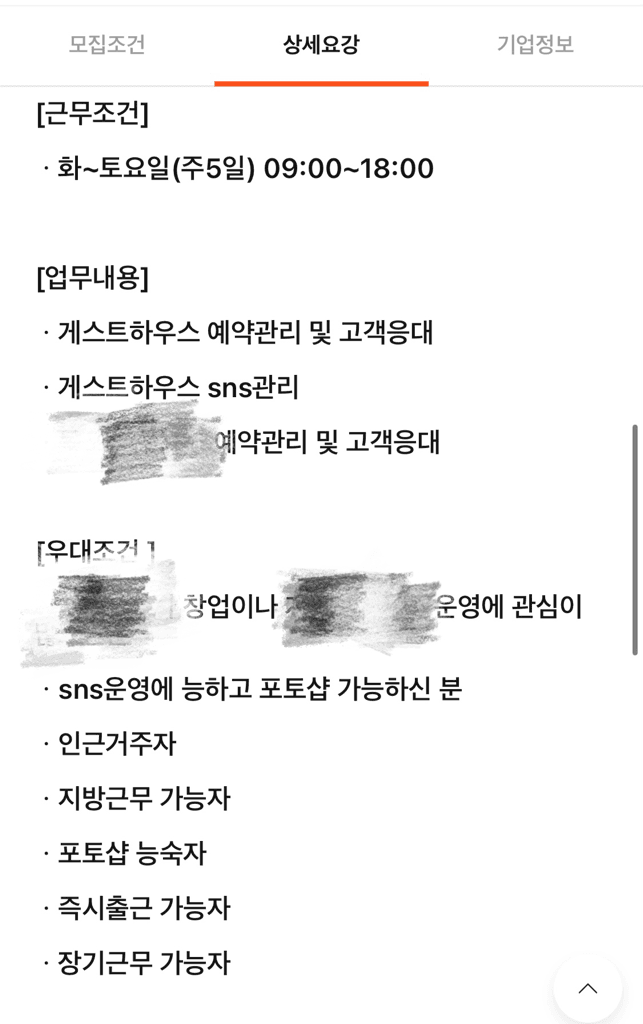 3번 째 사진