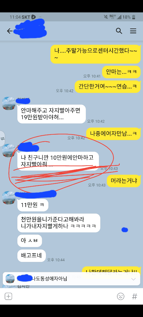 1번 째 사진