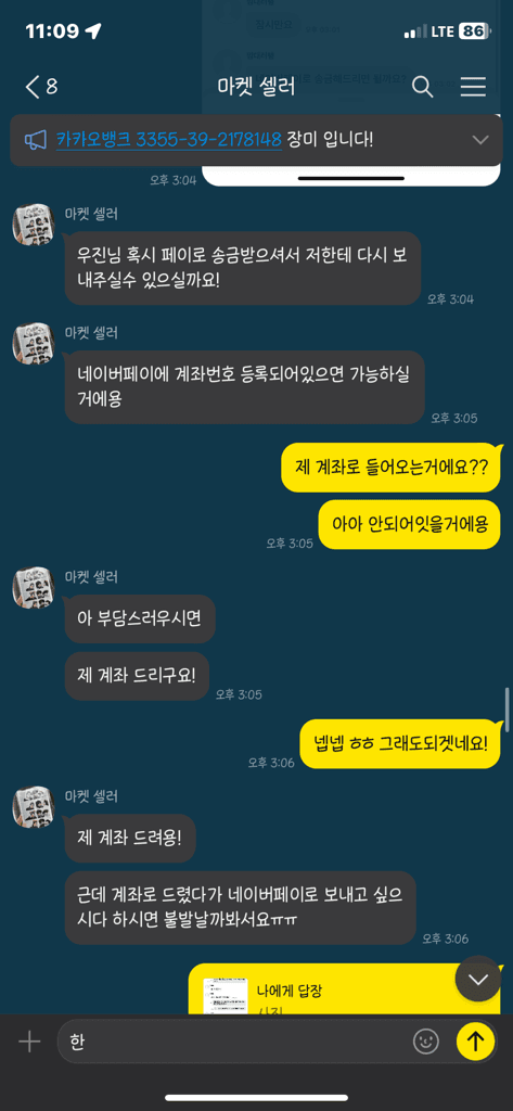 3번 째 사진
