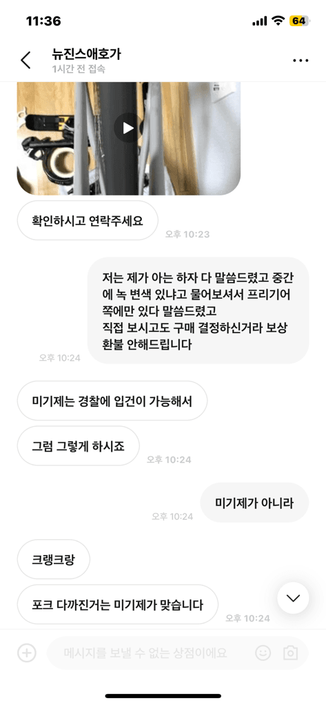 10번 째 사진