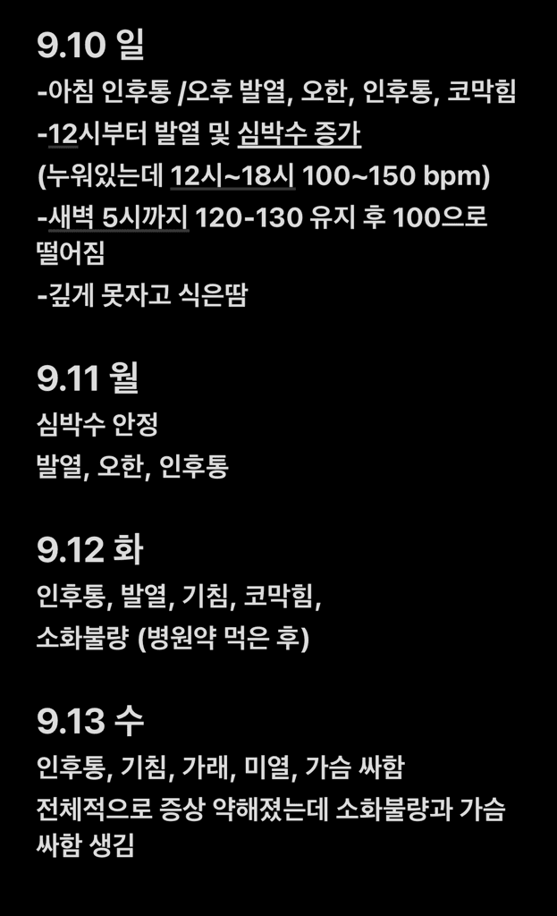 2번 째 사진