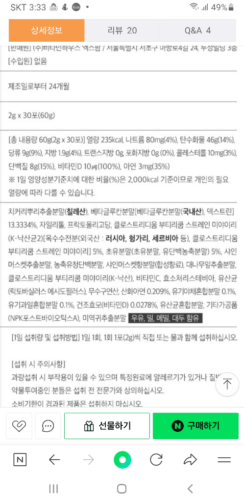 2번 째 사진