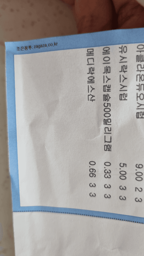 2번 째 사진