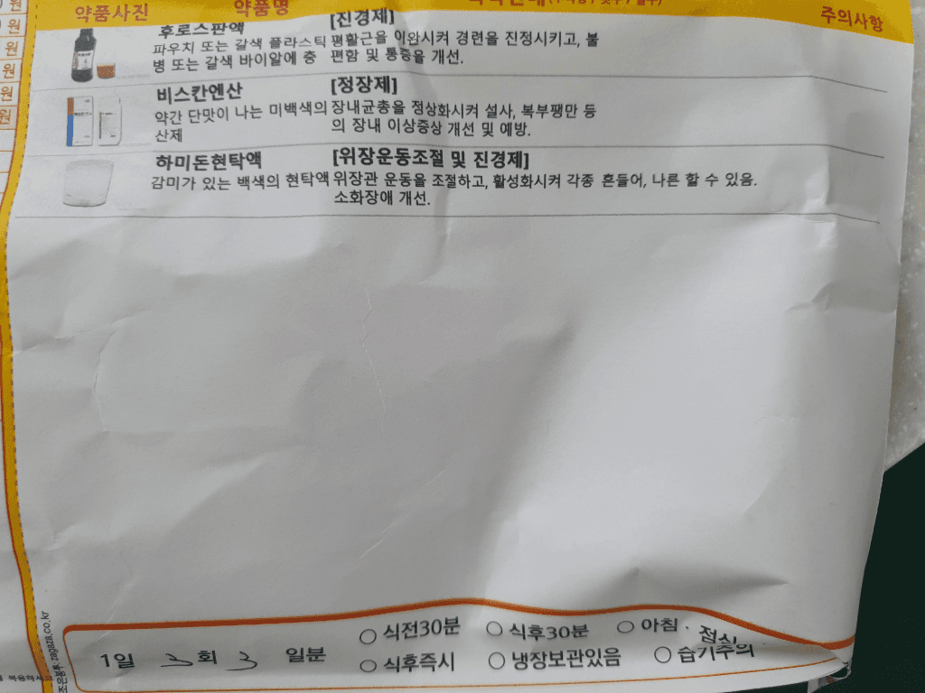 1번 째 사진