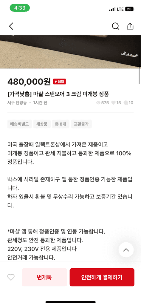 1번 째 사진