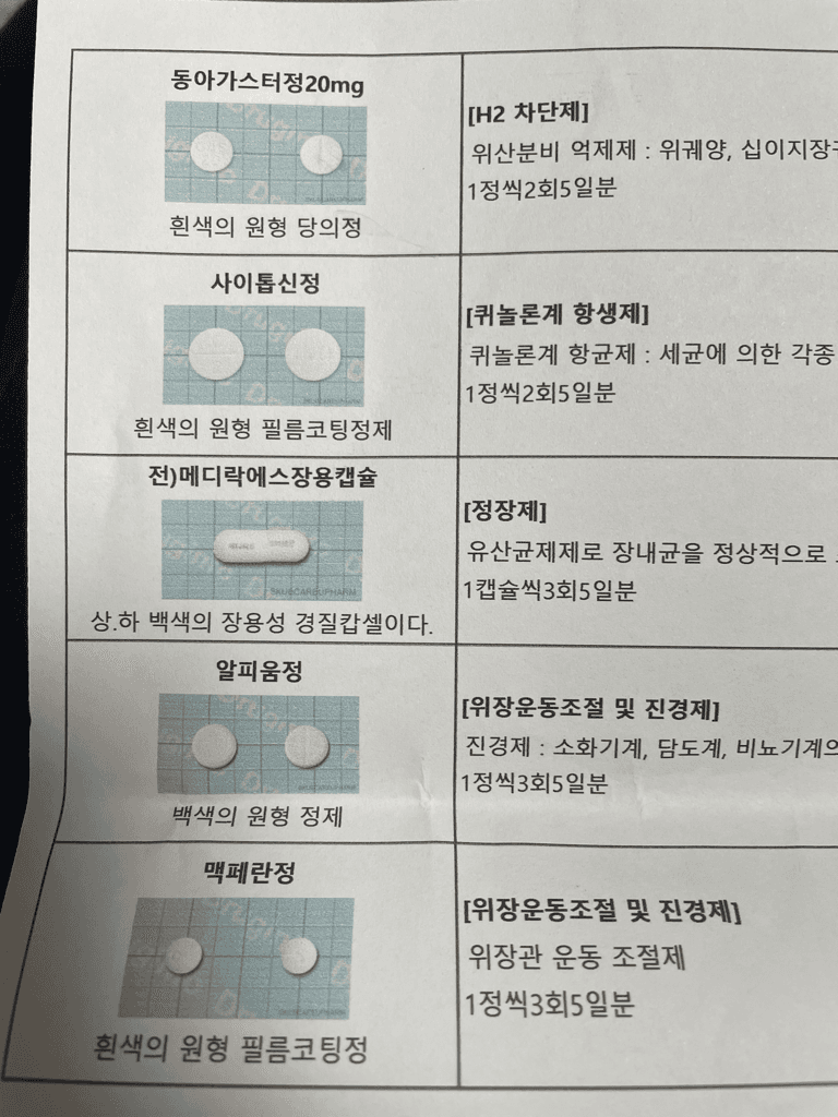 2번 째 사진