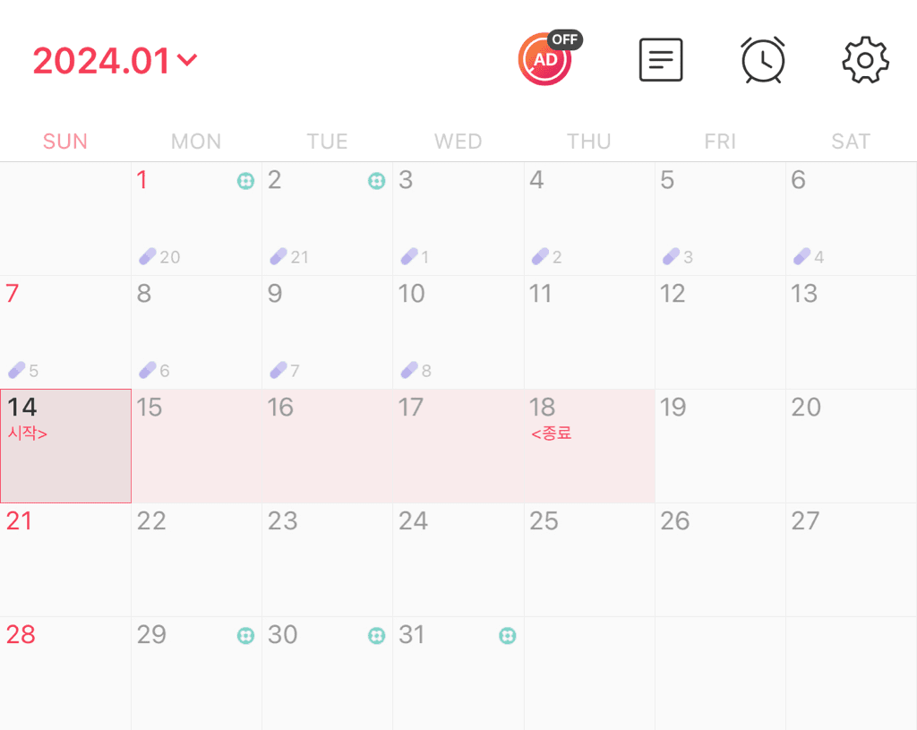 2번 째 사진