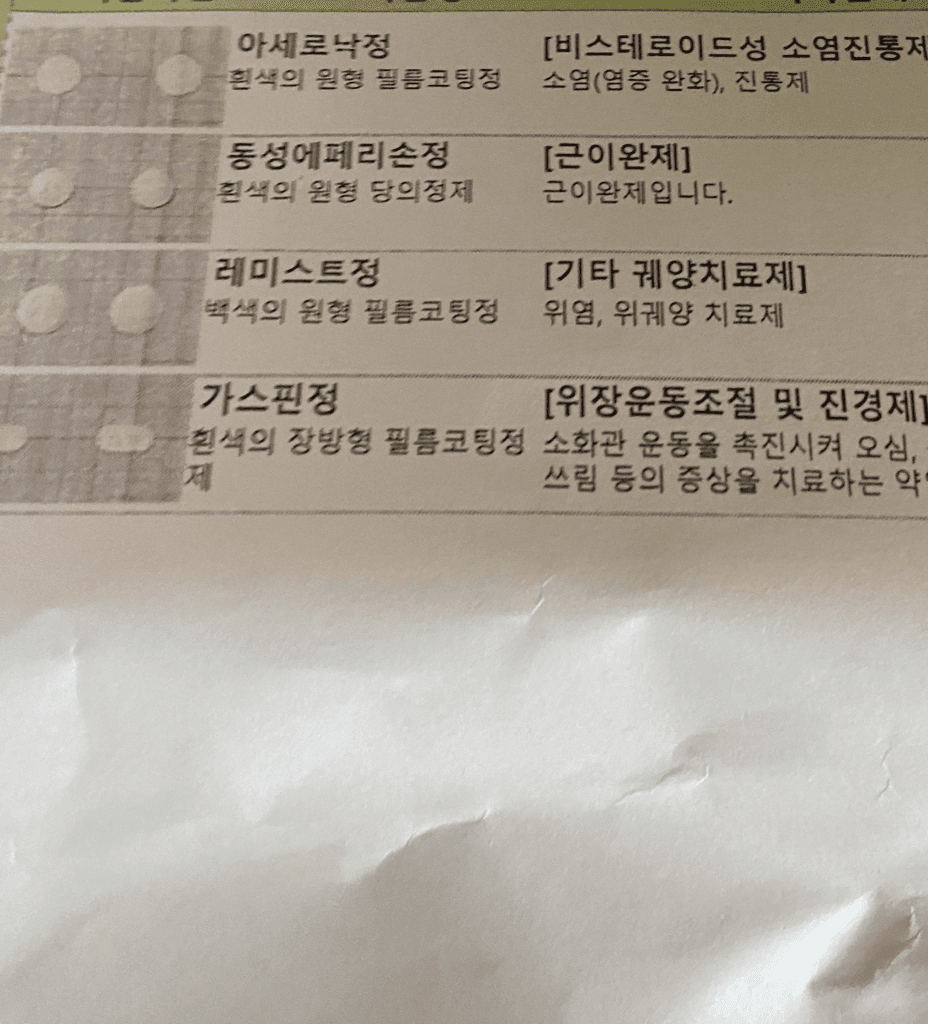 2번 째 사진