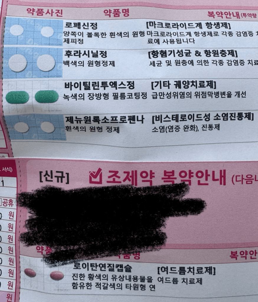 1번 째 사진
