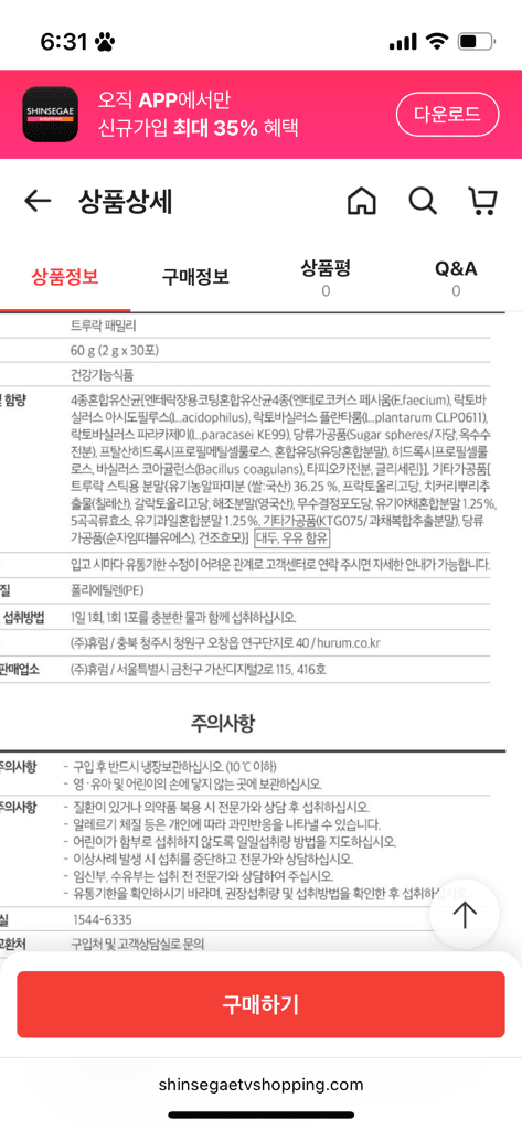 4번 째 사진
