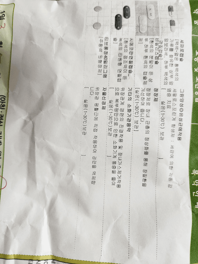 1번 째 사진