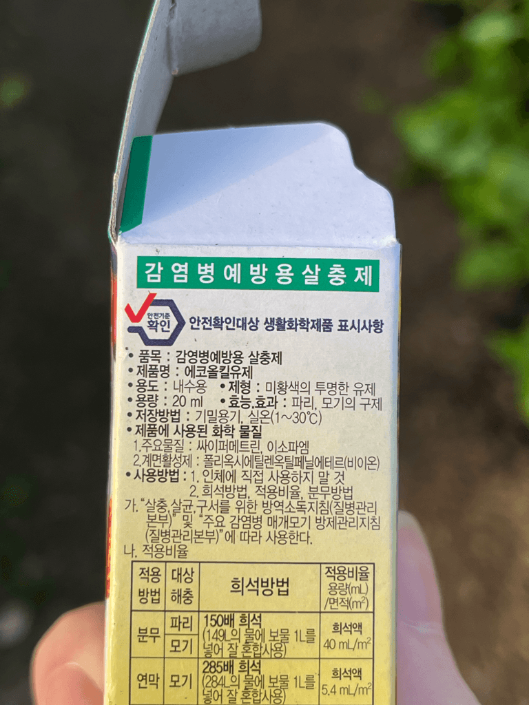 2번 째 사진