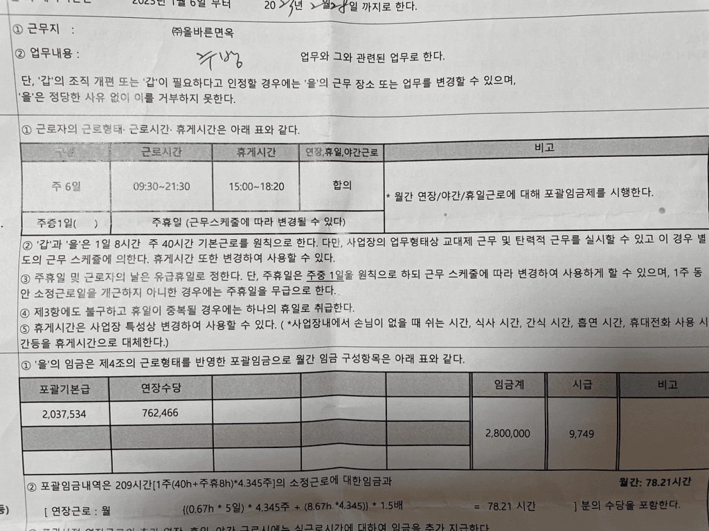 1번 째 사진