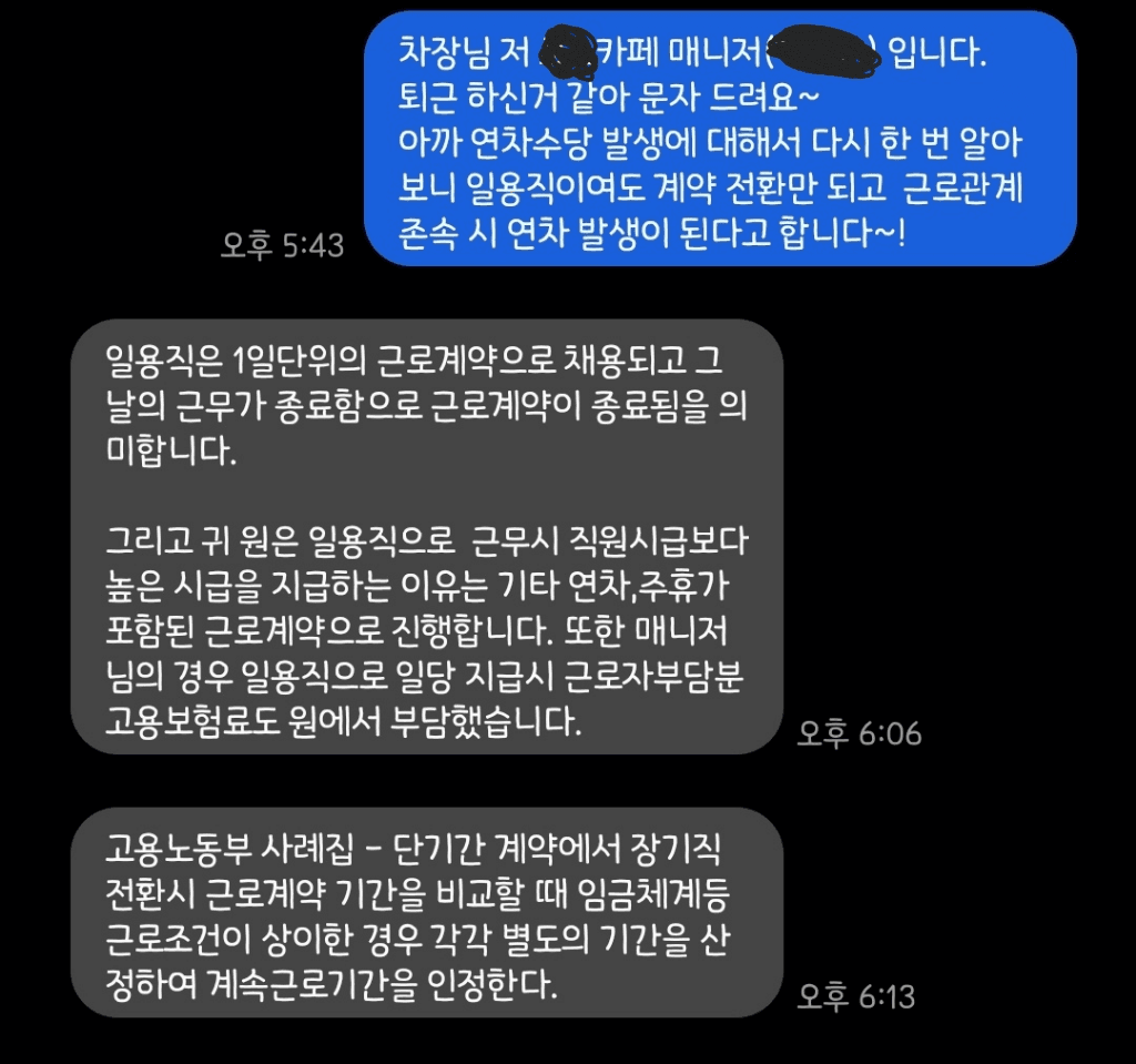3번 째 사진