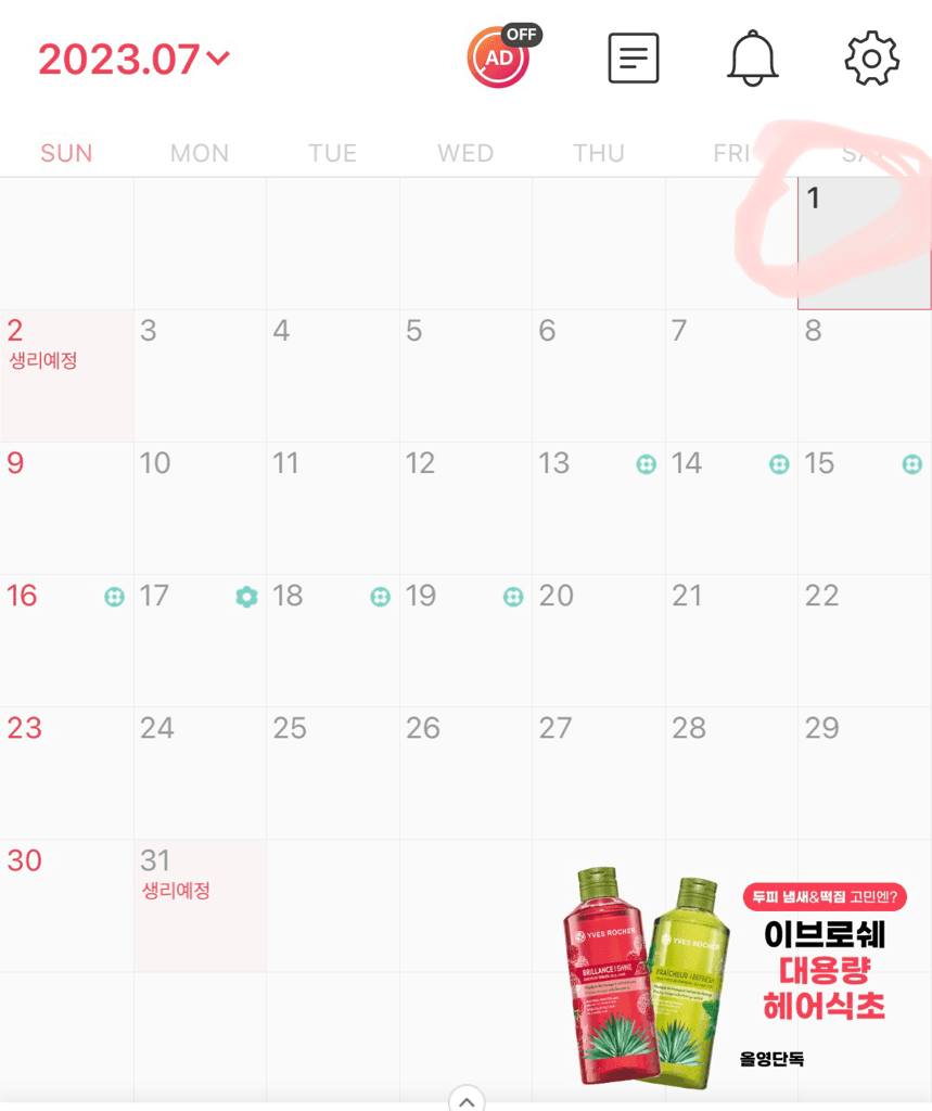 2번 째 사진