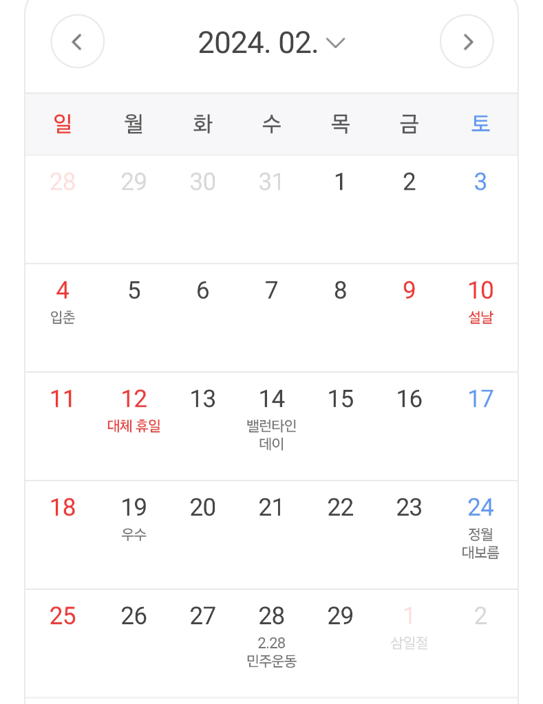 2번 째 사진