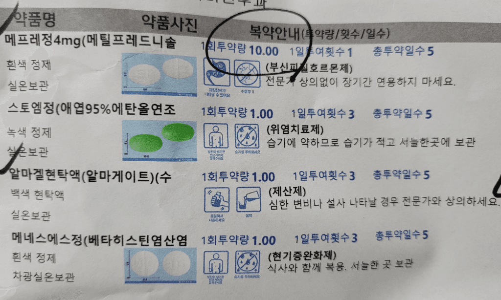 1번 째 사진