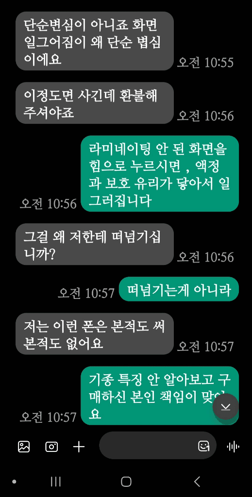 13번 째 사진