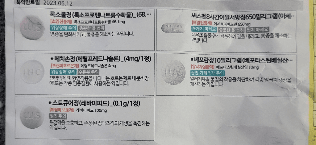 1번 째 사진