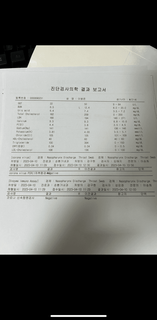 29번 째 사진