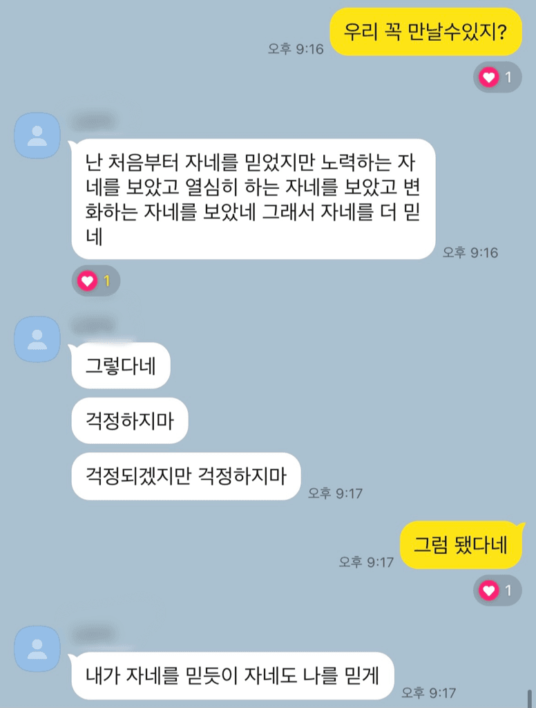 3번 째 사진
