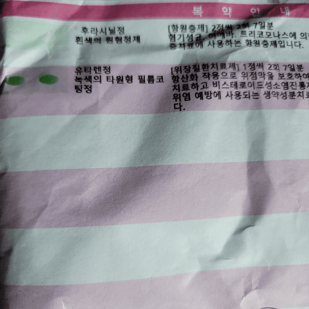 2번 째 사진