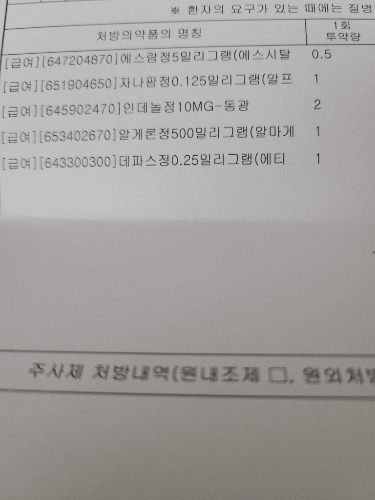 1번 째 사진