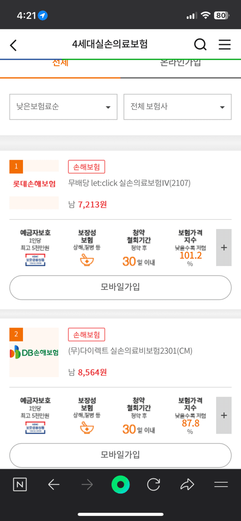1번 째 사진