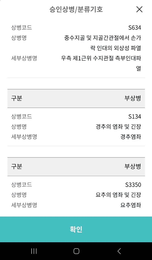 2번 째 사진