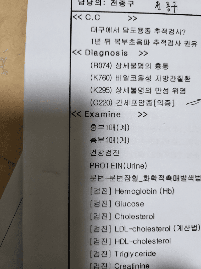 2번 째 사진