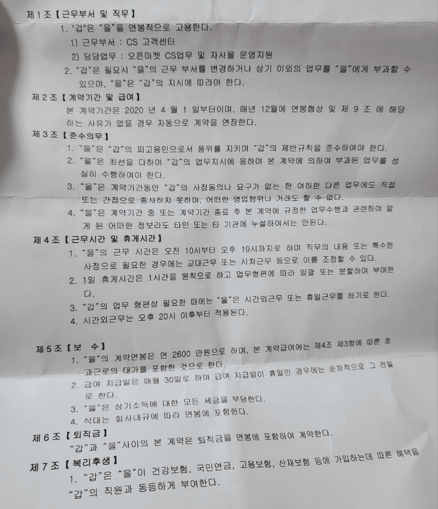 1번 째 사진