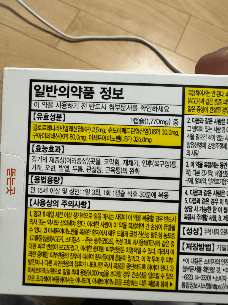 1번 째 사진