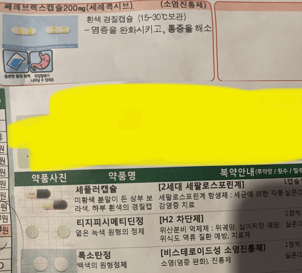 1번 째 사진