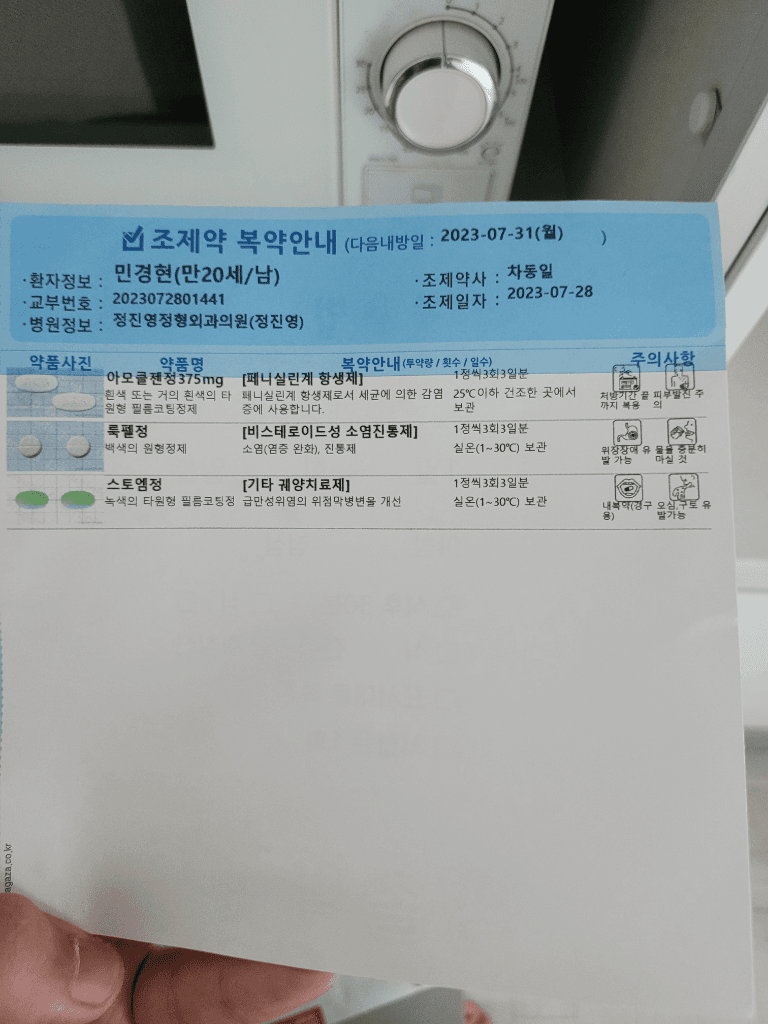 2번 째 사진