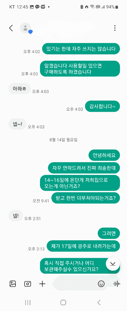 11번 째 사진