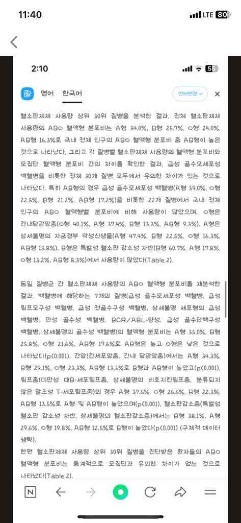 2번 째 사진