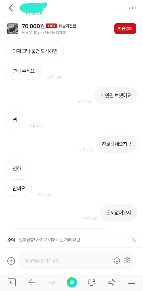 6번 째 사진