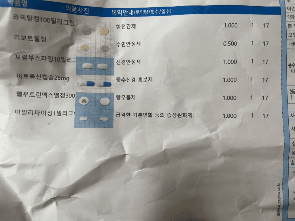 1번 째 사진