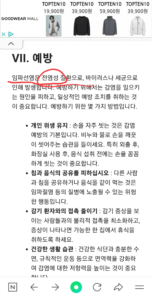 2번 째 사진