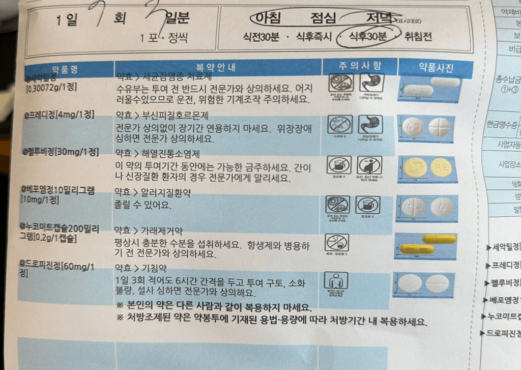 1번 째 사진