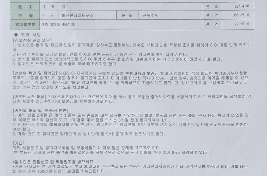 2번 째 사진