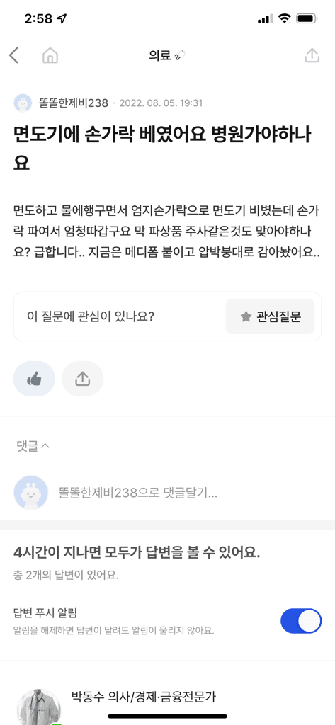 1번 째 사진