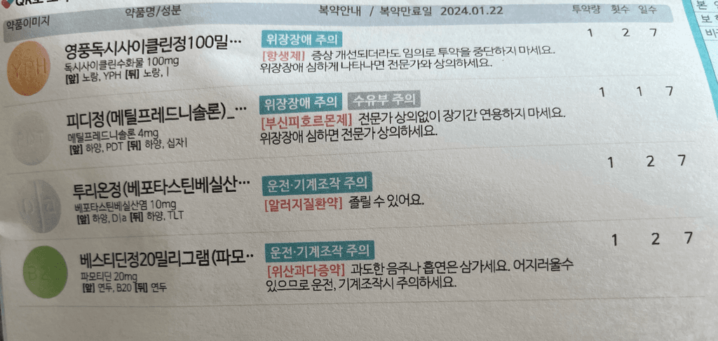 2번 째 사진