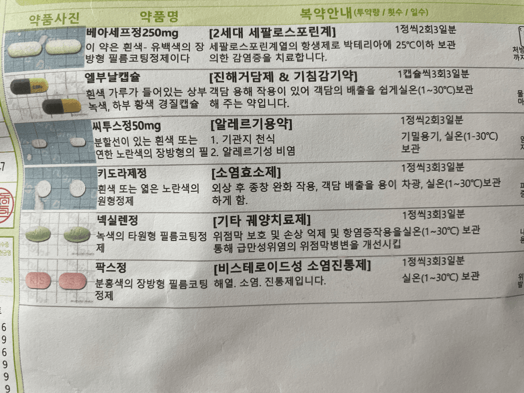1번 째 사진
