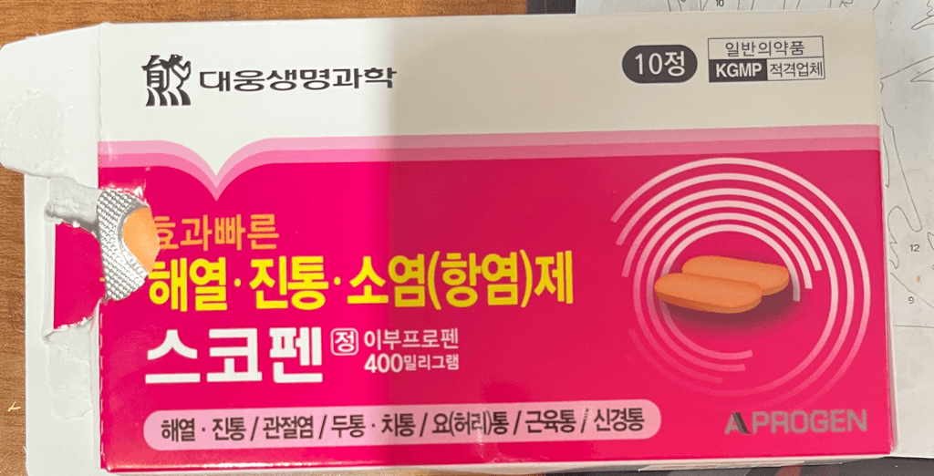 1번 째 사진