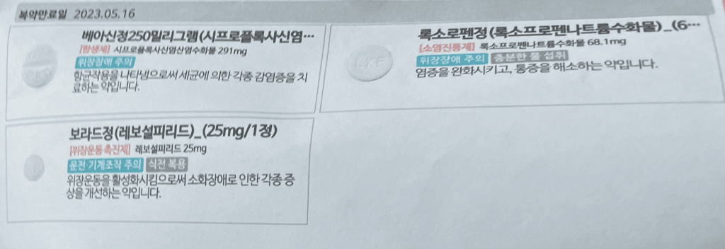 1번 째 사진